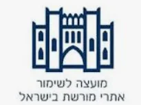 לוגו כחול-כהה של אוניברסיטה, מציג מבנה דמוי טירה עם כתובת "מועצה להשכלה גבוהה בישראל" בעברית.